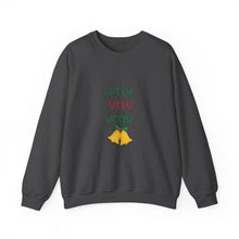 Load image into Gallery viewer, Unisex Heavy Blend™ Crewneck Sweatshirt: Tin Tin Tan Greek Christmas Bells
